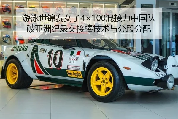you-yong-shi-jin-sai-nv-zi-hun-jie-li-zhong-guo-dui-po-ya-zhou-ji-lu-jiao-jie-bang-ji-shu-yu-fen-duan-fen-pei-2-444.jpg